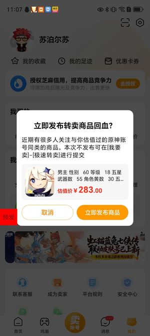 妙奇星球【1级】测试标题12
