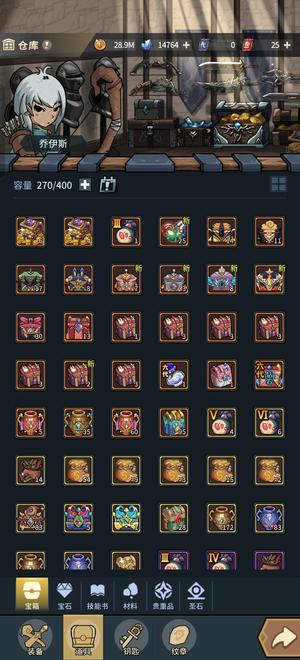 提灯与地下城五周年新区，五周年时装龙海