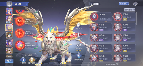 【73级】神虚刚开玩不动了11