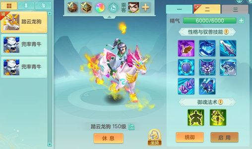 幻唐志（PC）花瓶号满饰物双人坐骑满饰物青蛇