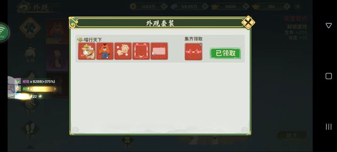 热血江湖：归来【61级刀客】抽刀断水区青龙婚纱喵喵氪4k