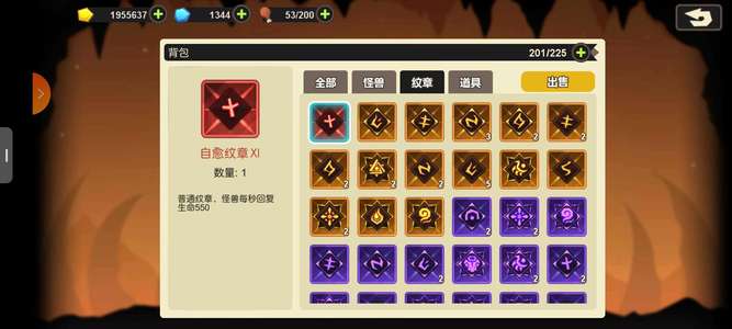 超进化物语队伍搭配十分合理，上手即玩