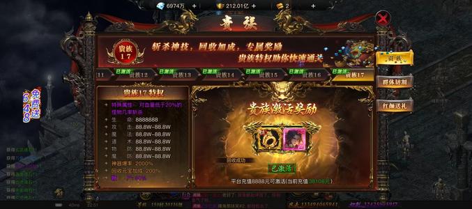 烈焰觉醒【3,0111级法师】4万，公测1400亿法师，