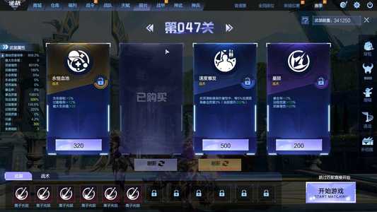 逆战【198级军衔大统帅】氪金15w三模式全能