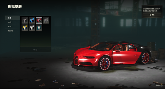 绝地求生（PUBG）布加迪双跑车保时捷双跑车满级m