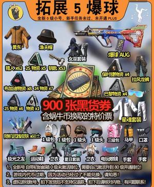 绝地求生（PUBG）PUBG 抽奖号 （已抽）欧皇