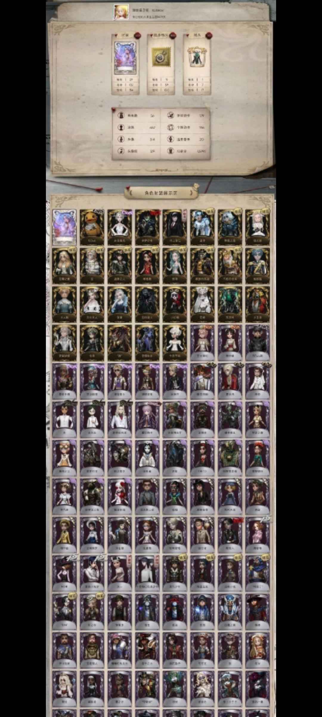 第五人格【苹果版】【120级】官服30金小女孩头像白菜卖