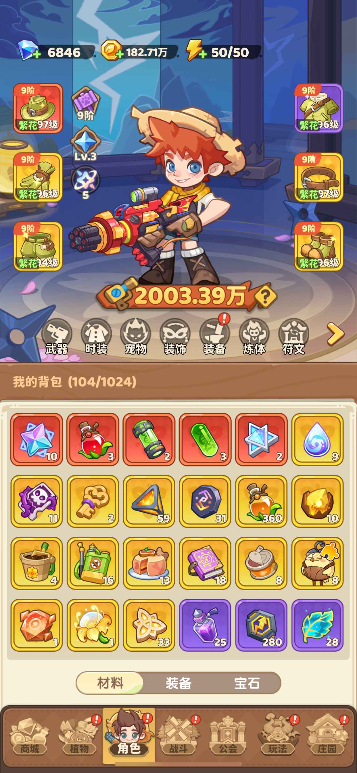 保卫向日葵【苹果版】【587级】苹果app可换绑两千万战有免广