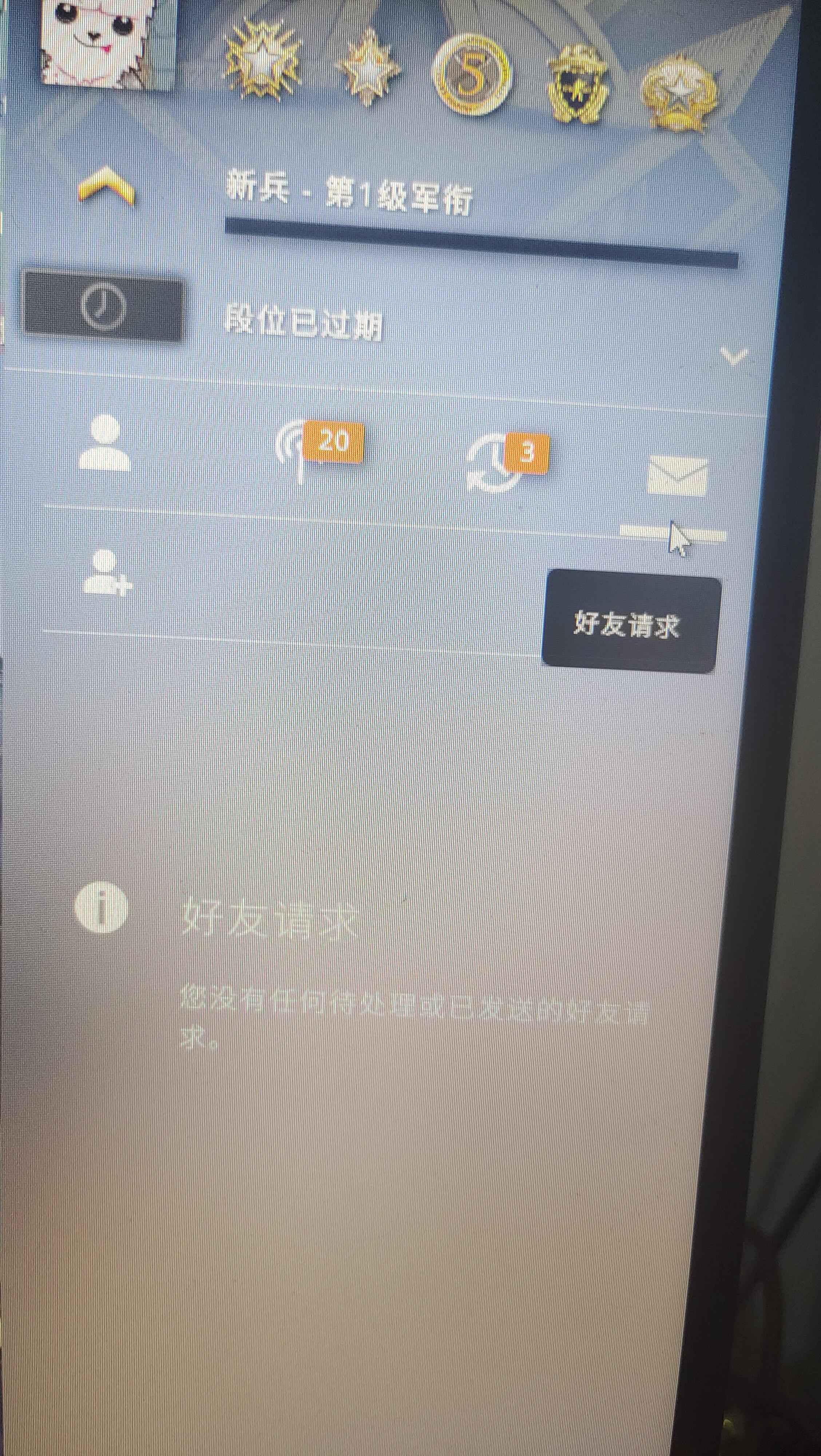 CSGOcsgo优先三服役5徽章特价了