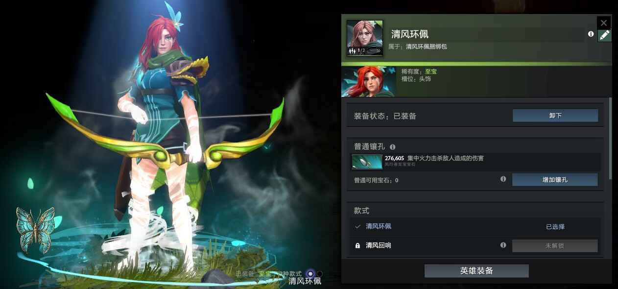 DOTA2DOTA2风行至宝小牛至宝斧王