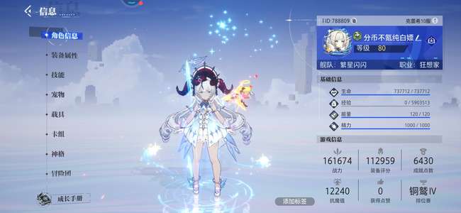 晶核225共鸣没时间玩