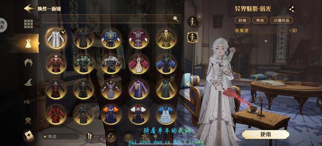 哈利波特：魔法觉醒【130级】三个3万，宝石还有25,000