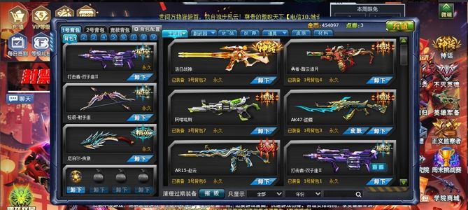 火线精英（PC）昊日战神神话狙