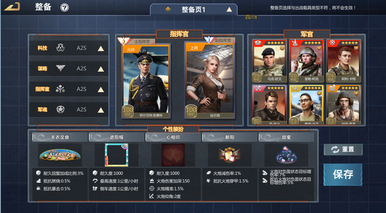 巅峰坦克A2S，凯哈，雷霆，4399端