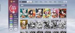 【8000级】jzpa12j7典藏V9