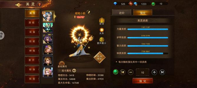 神曲H5【96级】不想玩了，没有时间