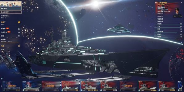 战舰世界（端游）7星际5钢研8黑战很多X