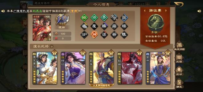 三国杀OL120玺14大25台多翻