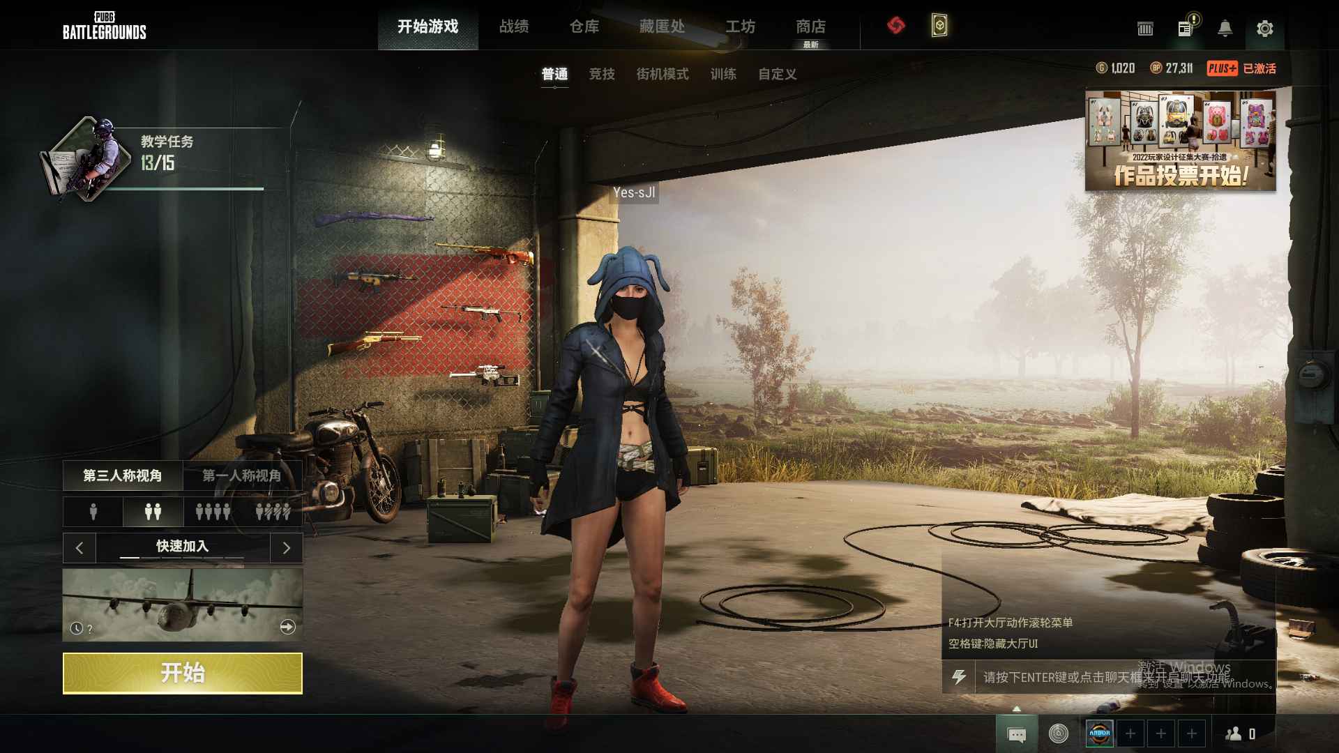 绝地求生（PUBG）带老兵2320G 3.9万BP