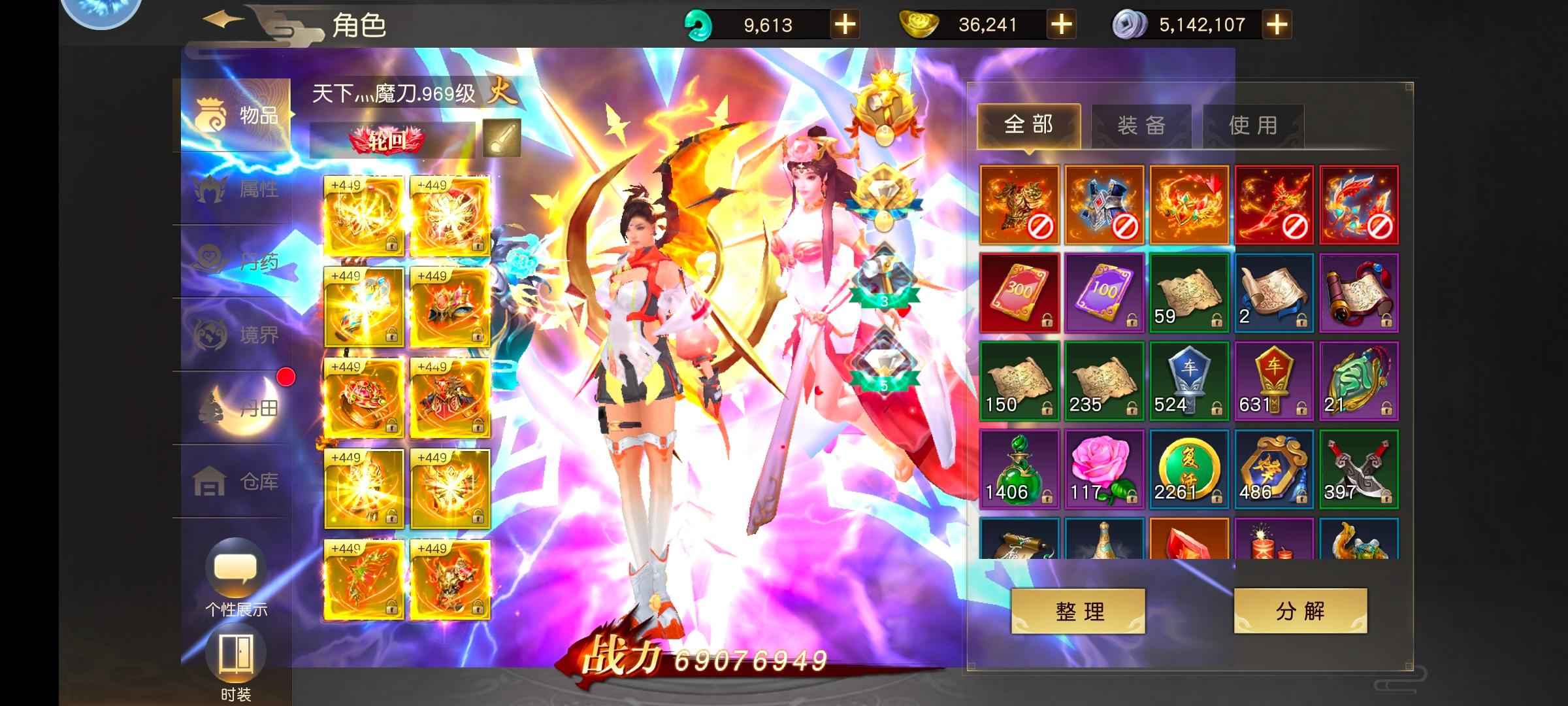 远征手游【950级】喜欢打架的来，天天有架打