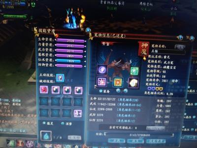 QQ仙侠传【90级】怀旧服比翼双飞区