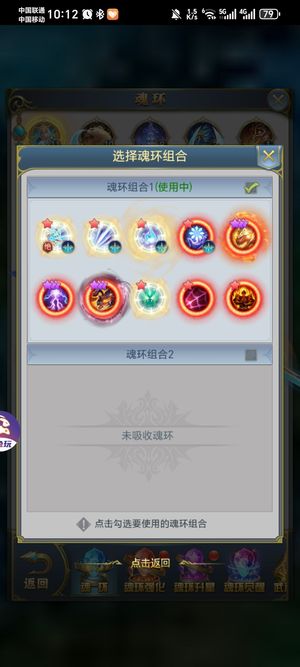 斗罗大陆（手游）【999级】区一，修罗套，中枢资源随便拿