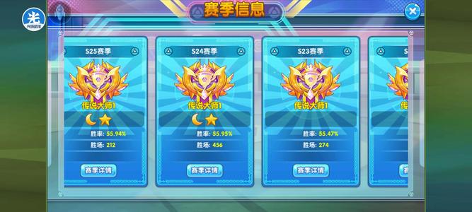 口袋妖怪复刻【85级】历届天王皮赛季大师卡85资源号