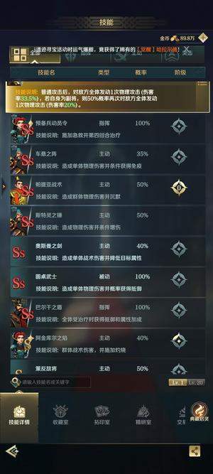 文明与征服新区3039奥斯曼圆桌巴尔干盾