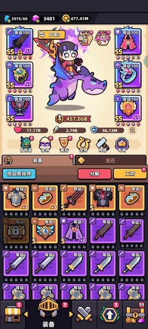 冒险者日记冒险者日记450B 账号