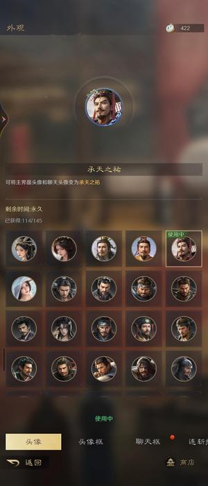 三国：谋定天下【群雄争锋】氪金两万今天刚开区  
