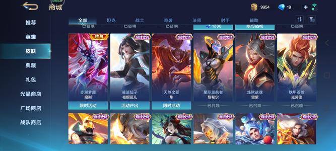 决胜巅峰6拳皇，快V8不接受议价