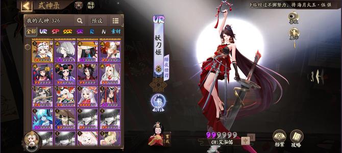 阴阳师新区超级欧号