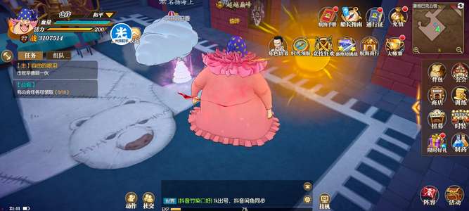航海王：燃烧意志【79级】隐藏大妈，361半新区全套草帽