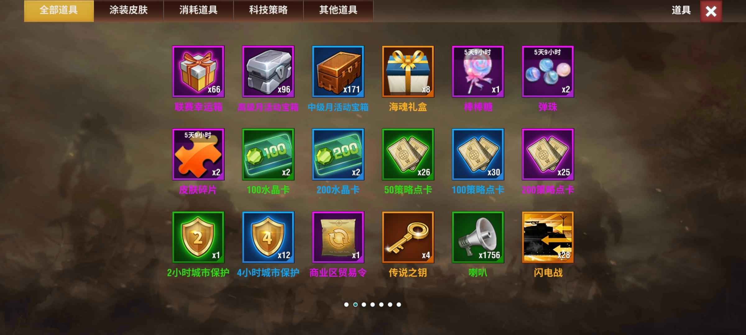 二战风云2【准将1黄金2战绩】准将8潘8炮11攻城 万库存 
