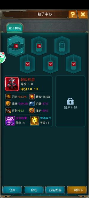 坦克前线：帝国OL【110级】草花实战号不议价