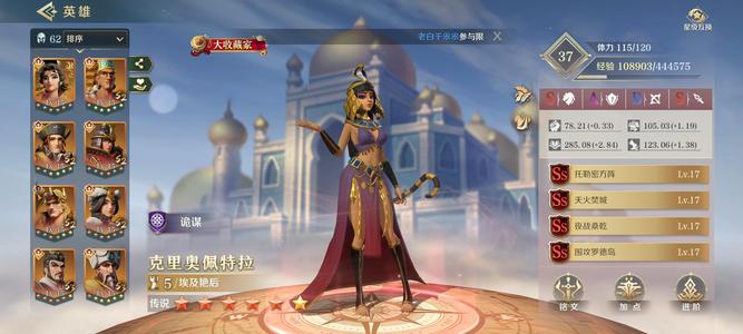 文明与征服【4,0000级】自己看贱卖