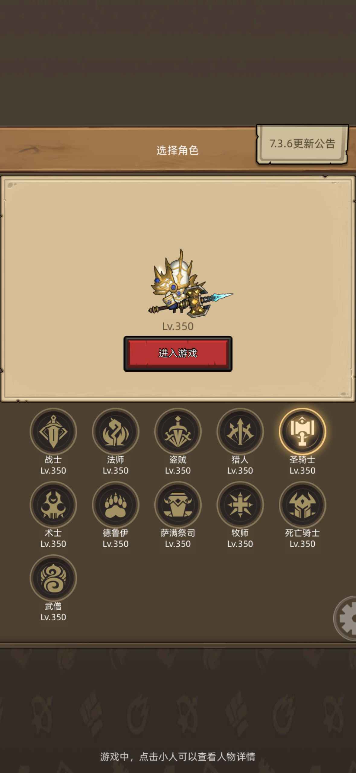 异世界勇者【苹果版】【350级】V10全职业平均战力6w 