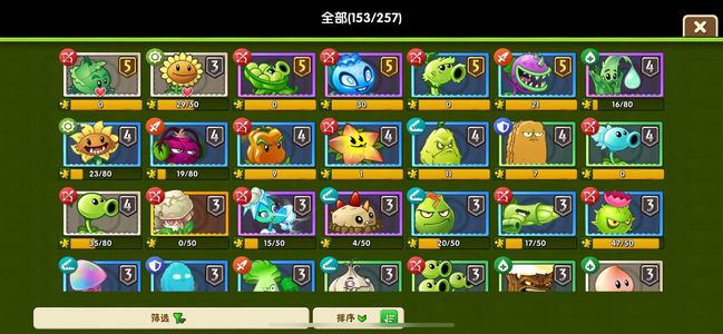 植物大战僵尸2【9999级】多5阶正常发育进化神器