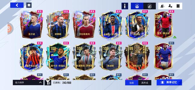 绿茵信仰绿茵V9号