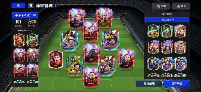 绿茵信仰V8号3万蓝券资源无数