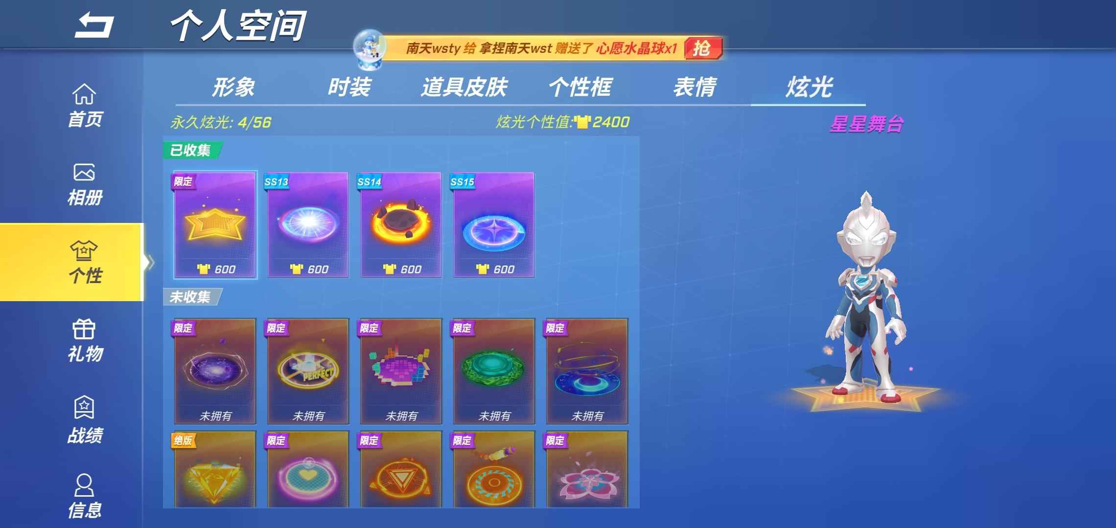 逃跑吧少年【0级】诚信第一。4399的