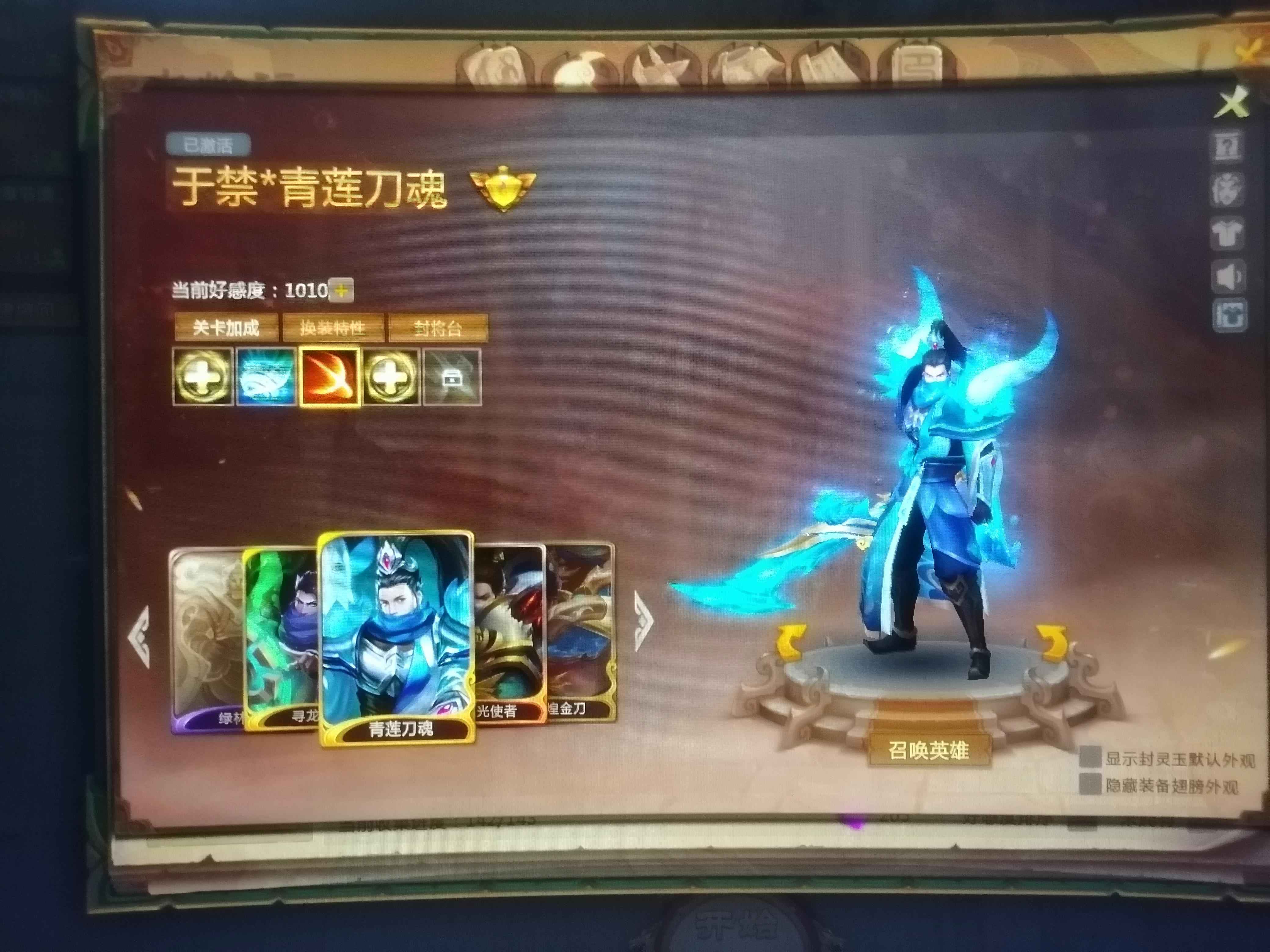 梦三国2（端游）【25级 】梦三国2账号