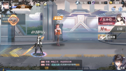 黑月【1级】黑月官服折扣号游戏自带4.3折
