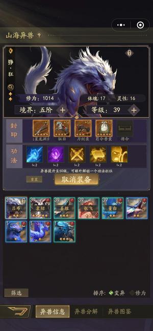霸业【公士3000,0000战力】S7服吕布