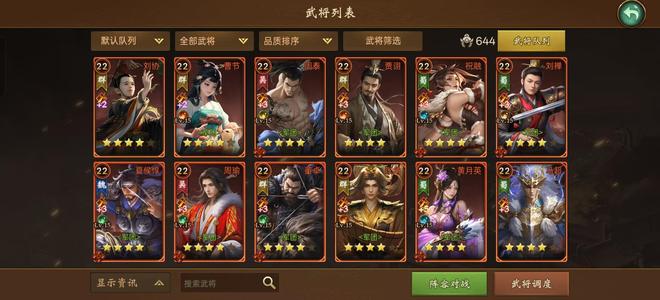 朕的江山双区郡守，都是牛号。