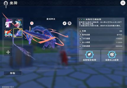 创造与魔法483-499ios神龙号