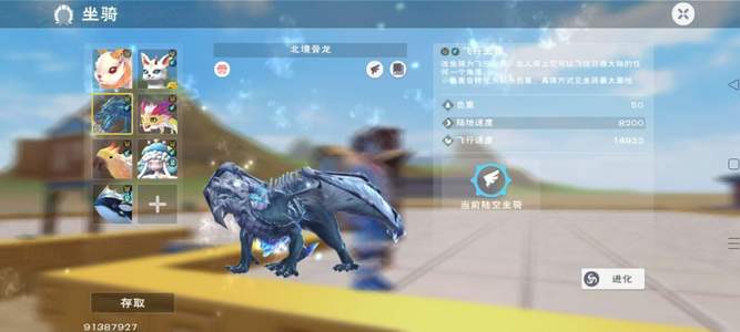 创造与魔法483-549服4399骨龙