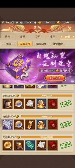 【105级】结束了不玩了