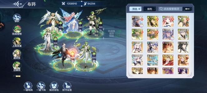奥奇传说手游【154,0000战力,7皮肤】高战力双年费，连击队，草队