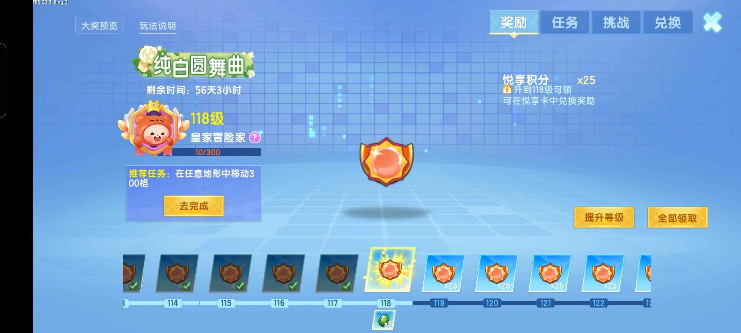 迷你世界【999级】两典藏60 皮肤8坐骑8武器